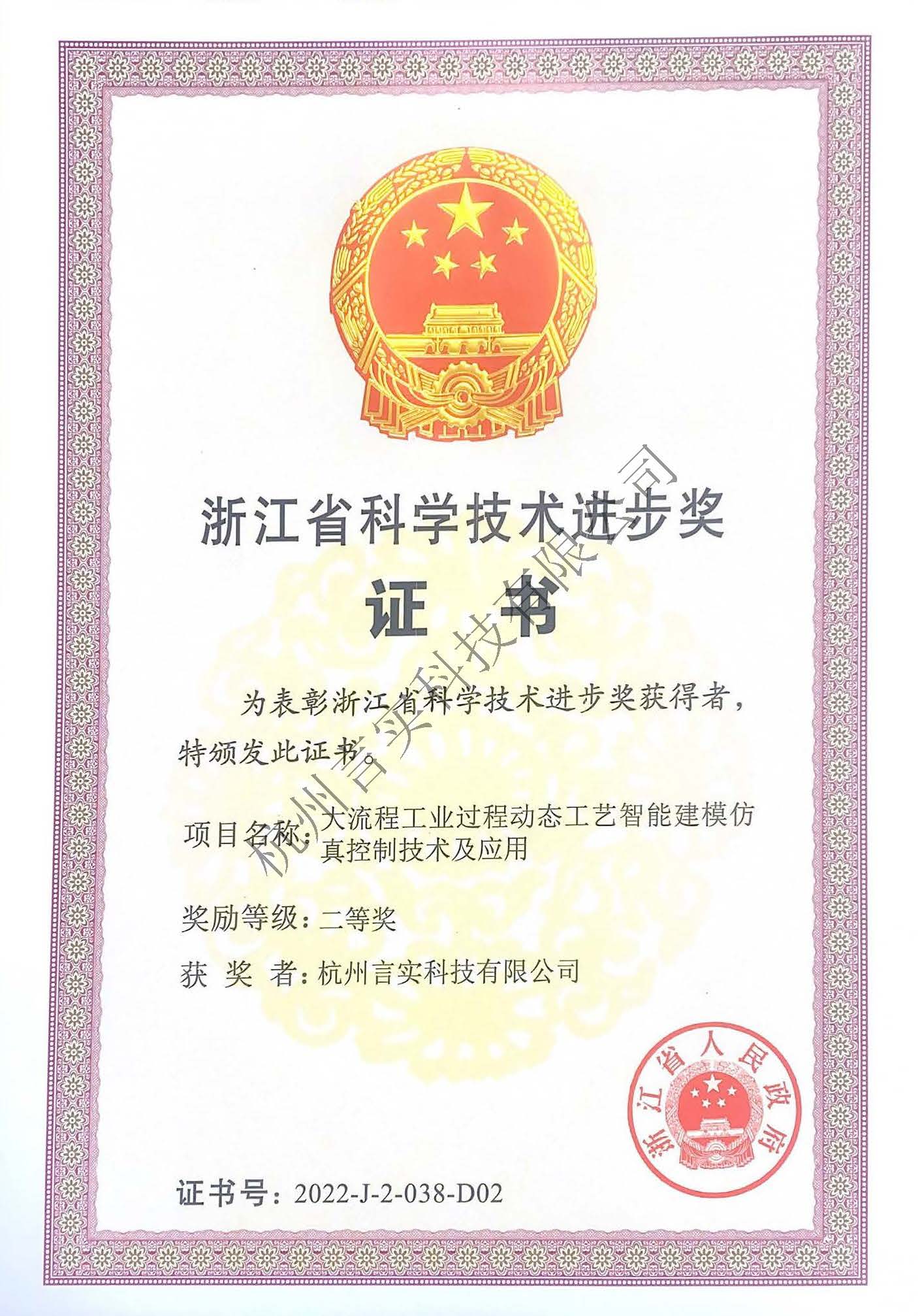 组合 1.pdf_页面_1.jpg