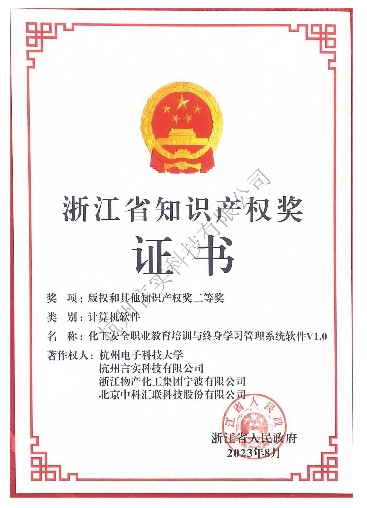 组合 1.pdf_页面_2.jpg