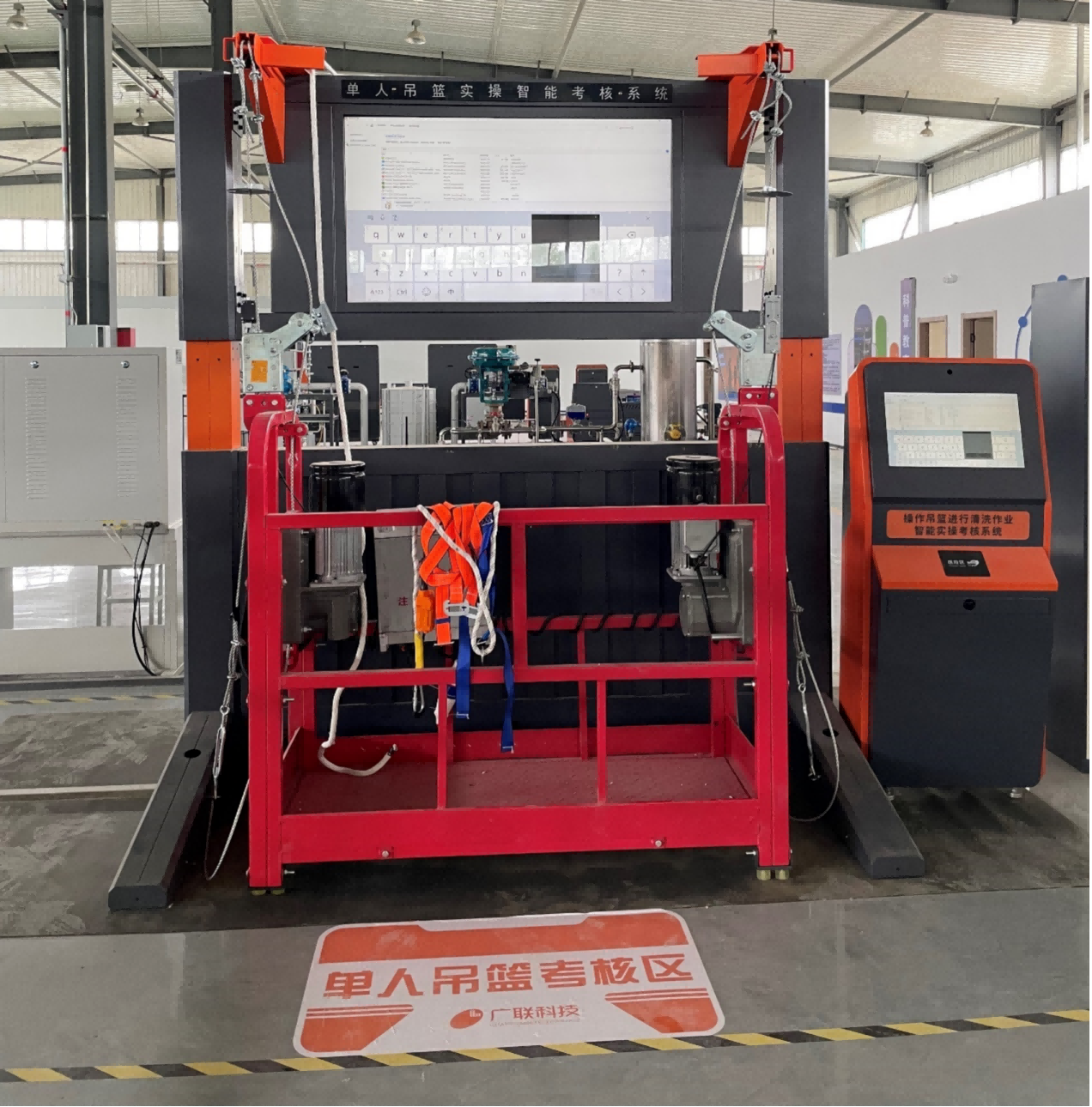 9.操作吊篮举行洗濯实操智能网络审核系统室内版.png